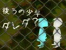 【初音ミク】　下校時刻　【オリジナル】