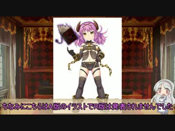 9月15日事前アップデート情報