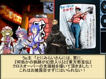 何処かの猟師が幻想入り～一気＆五十三話コメ返し～