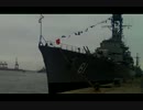 CLM-81 アルミランテ・グラウ