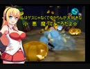 ゆかりとマキが行くサルゲッチュ３part4