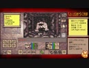 【Lands of Lore（PC-98版）】字幕プレイ part9