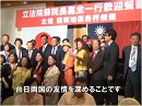 【台湾ＣＨ Vol.150】台湾人を中国籍扱いする法務省 / 立法院副院長に聞く / 台湾人が語る日本への期待[桜H28/9/15]