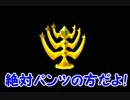 【実況】お宝探しは楽じゃない！大切なのは諦めないこと！⑪+【宝島Z】