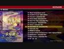 Sota Fujimori「今何度？ What Temperature Is It?」全曲試聴！