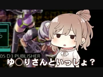 【地球防衛軍2】 さ さ ら 地 獄 【さとうささら】 Part1