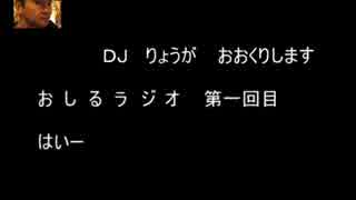 【爆風スランプ】　Runnerを一人ラジオしてみた
