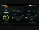 【BO3】TDMでspm1000越え！？