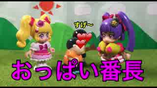 人気の 魔法使いプリキュア 動画 39本 ニコニコ動画