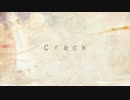 Crackを歌ってみた✌