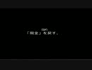 【実況】 あの鐘を鳴らすことが、僕のかねての夢だった。15時限目