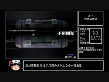 カドゥケウスZ RTA 1時間37分19秒 part2