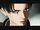 【進撃のMMD】兵長で D