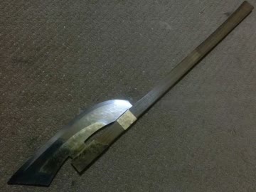 小型バルディッシュ