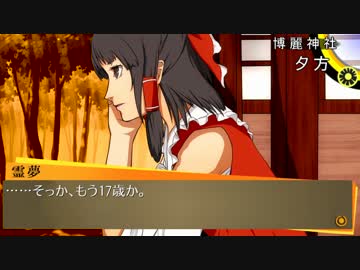 Persona4 the 幻想入り　#49 The WORLD's Memories