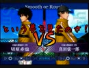 【実況】人はテニスで特殊勝利できるPart10【最強チーム】