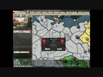 とっても普通なDarkest Hour　part五式戦闘機