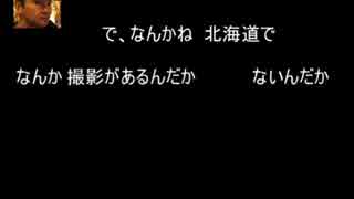 【爆風スランプ】　Runnerを一人ラジオしてみた　第二弾