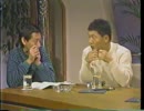 ビートたけし　1984　1-5月 (5_6)
