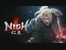 【仁王-NIOU-】またプレイさせていただける!!【β体験版/実況#10】END