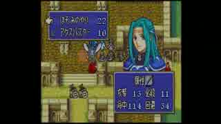 【実況プレイ動画】ファイアーエムブレム 烈火の剣 22章 Part2