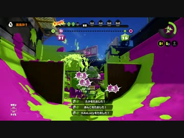 【Splatoon】イカカツ！ #09 絶対に負けられない戦いがある