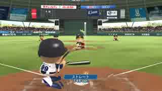 【パワプロ2016】難易度パワフルで14連勝するまで終われないヤツ【6】