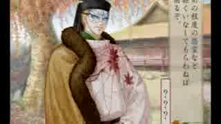 男の良さが分かるまで遙かなる時空の中で2を実況プレイpart3