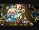 【ゆっくり実況】サタン無しドラゴンでランクマMaster【Shadowverse】Part9