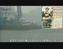 ～船の科学館から横須賀へ～陸奥の主砲移設までの記録　(移設編:前編)