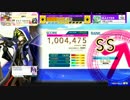 σ40 【CHUNITHM AIR】 初音ミクの消失　Lv13.6 MASTER  SS4400 【外部出力】