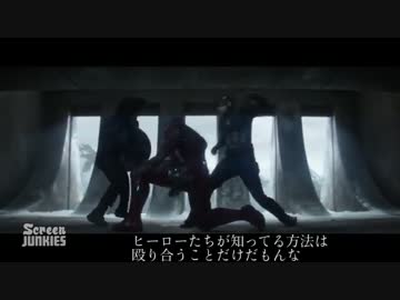 正直なトレイラー：シビル・ウォー／キャプテン・アメリカ