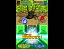 甲虫王者ムシキング　グレイテストチャンピオンへの道２　音声集