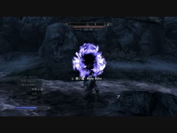 【ゆっくり実況】 魔理沙の太平記 【Skyrim】 その6-３