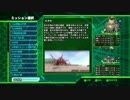 騒々しい俺達が地球防衛軍4 実況 part23
