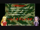 【ARMA3】ゆかマキの従軍日記 ⑯頁目～空港攻撃①～【VOICEROID実況】
