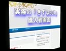 設定狙い最先端ノウハウ集!『きずなBOX』遂に完成!