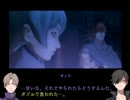 【刀剣乱舞】燭台切と長谷部が主命でアバチュ part3【偽実況】