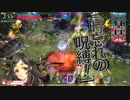 【wlw】殺意識高い系かぐやがまいりますわ Part33【AA5】