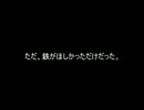【マインクラフト】わたしの世界、みんなの世界　Part2【ＰＳ４ver】