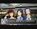 (旅ｍ＠ｓ)あずさたちと行く冬の旅　-Das Kapital der Musik, Wien- 第12話