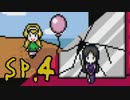 【ミノニヨクシティ】ライトでダークなそんな話-おまけ４-