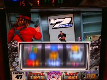 【パチスロ】 ハードボイルド～グリフォンの幻影～ 設定5 part.1