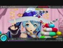 初音ミクProjectDIVA X すろぉもぉしょん