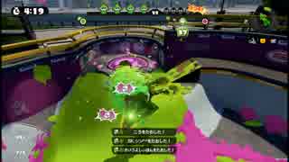 【Splatoon】S+カンストスクイックリンγのガチマッチ38