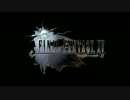 FINAL FANTASY XV TGS2016 トレーラー後半「ファイナルファンタジーのテーマ」