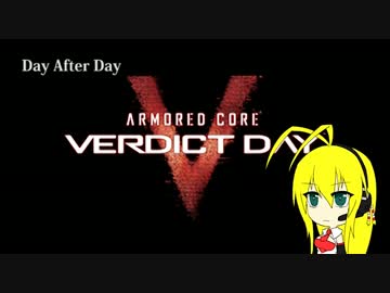 【弦巻マキ】Day After Day【歌いたかった】