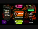 日々のSplatoon 2016.9.15 デカライン高架下