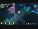 【暁の軌跡】翠色回廊・上級【水セピスの日】
