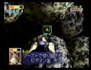 実機(Wiivc)でスターフォックス64 勲章獲得の旅 青ルート メテオ